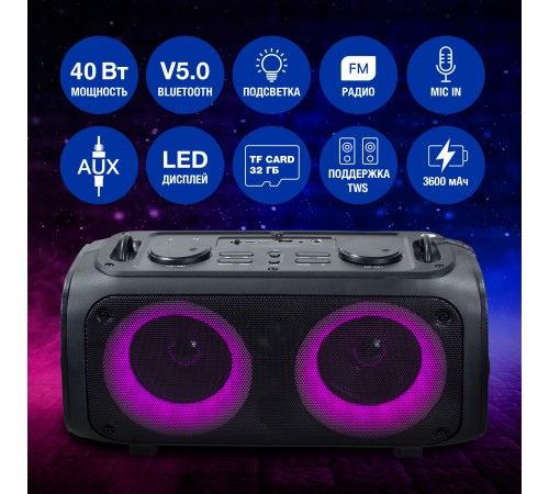 Колонка порт. Hyundai H-PS1030 черный/черный 40W 2.0 BT 10м 3600mAh Колонка порт. Hyundai H-PS1030 черный/черный 40W 2.0 BT 10м 3600mAh