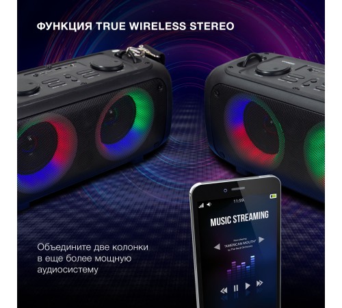 Колонка порт. Hyundai H-PS1030 черный/черный 40W 2.0 BT 10м 3600mAh Колонка порт. Hyundai H-PS1030 черный/черный 40W 2.0 BT 10м 3600mAh