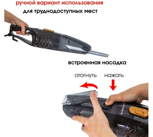 Пылесос ручной Supra VCS-5096 600Вт черный Пылесос ручной Supra VCS-5096 600Вт черный
