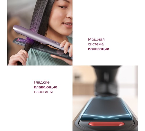 Выпрямитель Philips BHS530/00 розовый макс.темп.:230С покрытие:керамическое с арган.маслом