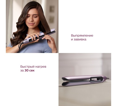 Выпрямитель Philips BHS530/00 розовый макс.темп.:230С покрытие:керамическое с арган.маслом