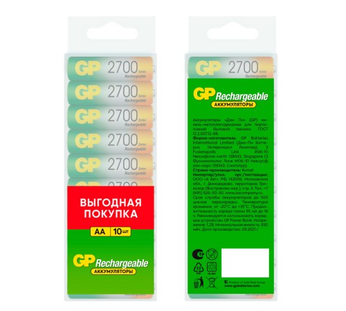 Аккумулятор GP 270AAHC AA NiMH 2700mAh (10шт) Аккумулятор GP 270AAHC AA NiMH 2700mAh (10шт)