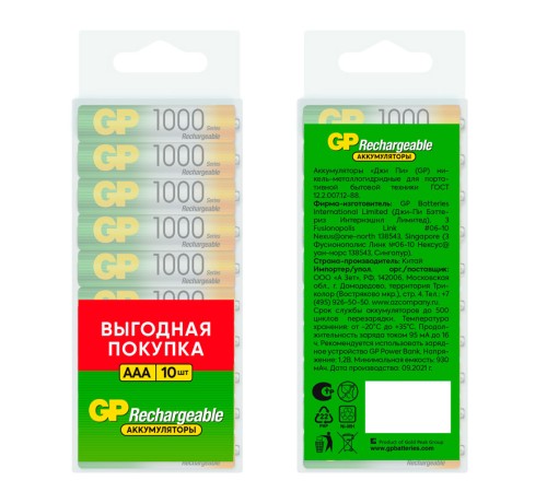 Аккумулятор GP 100AAAHC AAA NiMH 1000mAh (10шт) Аккумулятор GP 100AAAHC AAA NiMH 1000mAh (10шт)