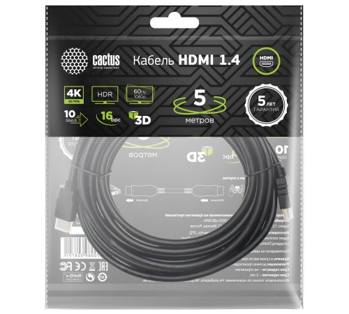 Кабель аудио-видео Cactus CS-HDMI.1.4-5 HDMI (m)/HDMI (m) 5м. позолоч.конт. черный Кабель аудио-видео Cactus CS-HDMI.1.4-5 HDMI (m)/HDMI (m) 5м. позолоч.конт. черный