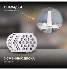 Мясорубка Hyundai HY-MG6491 1900Вт черный