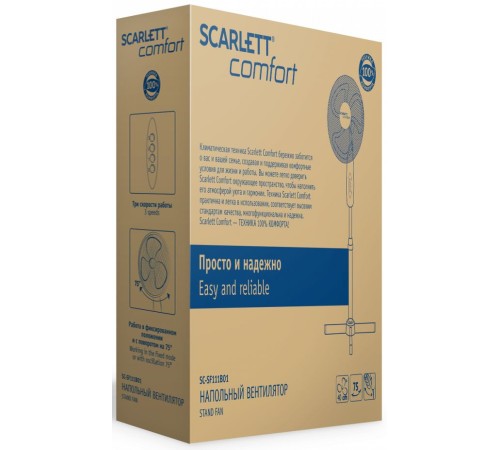 Вентилятор напольный Scarlett SC-SF111B01 45Вт скоростей:3 белый/серый Вентилятор напольный Scarlett SC-SF111B01 45Вт скоростей:3 белый/серый