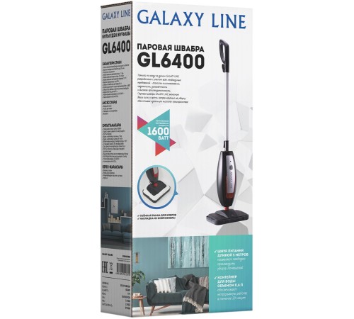 Швабра паровая Galaxy Line GL 6400 1600Вт черный Швабра паровая Galaxy Line GL 6400 1600Вт черный