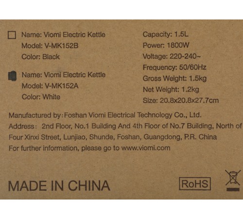 Чайник электрический Viomi V-MK152A 1.5л. 1800Вт белый корпус: пластик