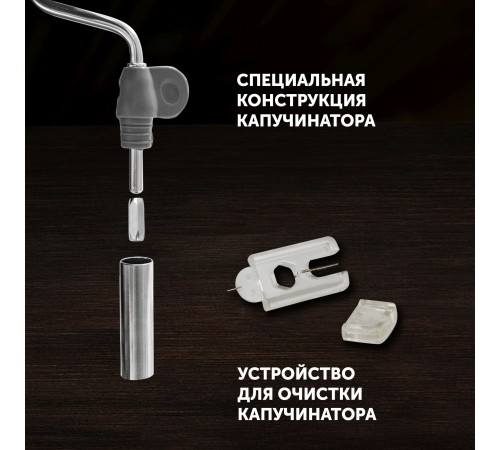 Кофеварка рожковая Polaris Adore Crema PCM 1542E 1350Вт нержавеющая сталь
