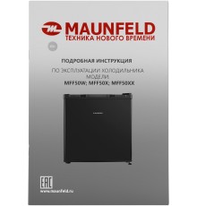 Холодильник Maunfeld MFF50B 1-нокамерн. черный мат.
