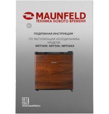 Холодильник Maunfeld MFF50WD 1-нокамерн. дерево/черный мат.