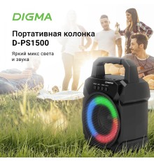 Колонка порт. Digma D-PS1500 черный 10W 1.0 BT 10м 500mAh (SP1500B)