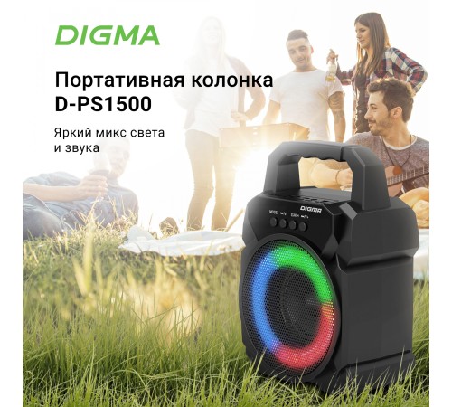 Колонка порт. Digma D-PS1500 черный 10W 1.0 BT 10м 500mAh (SP1500B) Колонка порт. Digma D-PS1500 черный 10W 1.0 BT 10м 500mAh (SP1500B)