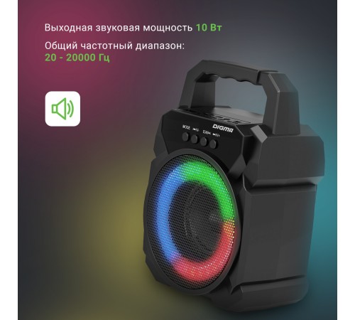 Колонка порт. Digma D-PS1500 черный 10W 1.0 BT 10м 500mAh (SP1500B) Колонка порт. Digma D-PS1500 черный 10W 1.0 BT 10м 500mAh (SP1500B)