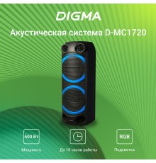 Минисистема Digma D-MC1720 черный 80Вт FM USB BT micro SD