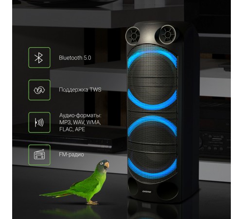 Минисистема Digma D-MC1720 черный 80Вт FM USB BT micro SD Минисистема Digma D-MC1720 черный 80Вт FM USB BT micro SD