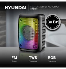 Колонка порт. Hyundai H-PS1006 черный 30W 1.0 BT 10м 1500mAh