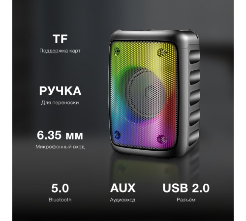Колонка порт. Hyundai H-PS1006 черный 30W 1.0 BT 10м 1500mAh Колонка порт. Hyundai H-PS1006 черный 30W 1.0 BT 10м 1500mAh