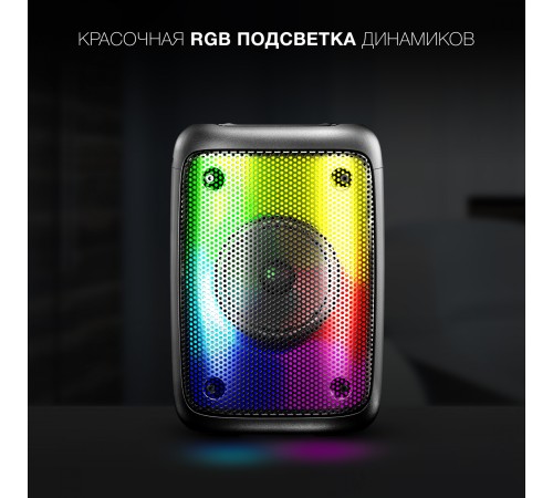 Колонка порт. Hyundai H-PS1006 черный 30W 1.0 BT 10м 1500mAh Колонка порт. Hyundai H-PS1006 черный 30W 1.0 BT 10м 1500mAh