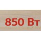 Блендер погружной Starwind SBP2201 850Вт красный/черный
