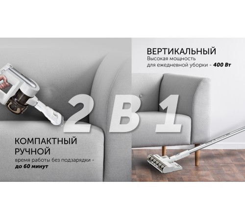 Пылесос Polaris PVCS 7000 400Вт белый/серебристый