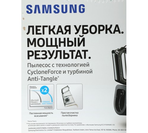 Пылесос Samsung VC18M31A0HU/EV 1800Вт голубой/черный
