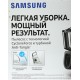 Пылесос Samsung VC18M31A0HU/EV 1800Вт голубой/черный