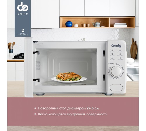 Микроволновая Печь Domfy DSW-MW202 20л. 700Вт белый Микроволновая Печь Domfy DSW-MW202 20л. 700Вт белый