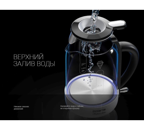 Чайник электрический Polaris PWK 1753CGL 1.5л. 1950Вт белый/черный корпус: стекло/пластик