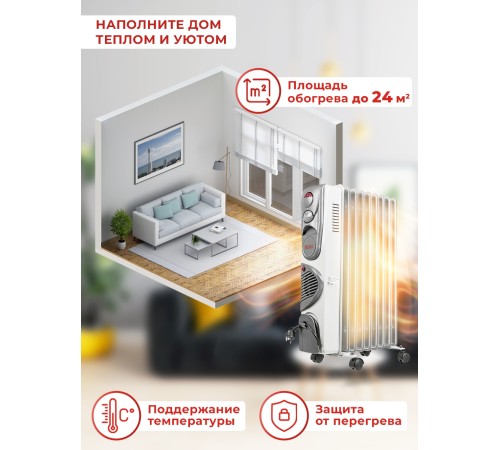 Радиатор масляный Ресанта ОМ-9АВ 2400Вт белый Радиатор масляный Ресанта ОМ-9АВ 2400Вт белый