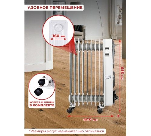 Радиатор масляный Ресанта ОМ-9АВ 2400Вт белый Радиатор масляный Ресанта ОМ-9АВ 2400Вт белый