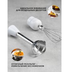 Блендер погружной Scarlett SC-HB42F06 850Вт белый