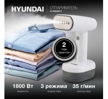 Отпариватель ручной Hyundai H-HS02977 1800Вт белый