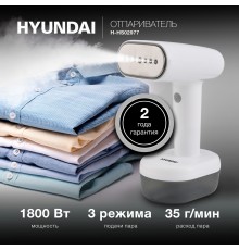 Отпариватель ручной Hyundai H-HS02977 1800Вт белый