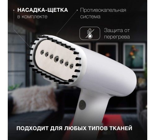 Отпариватель ручной Hyundai H-HS02977 1800Вт белый Отпариватель ручной Hyundai H-HS02977 1800Вт белый