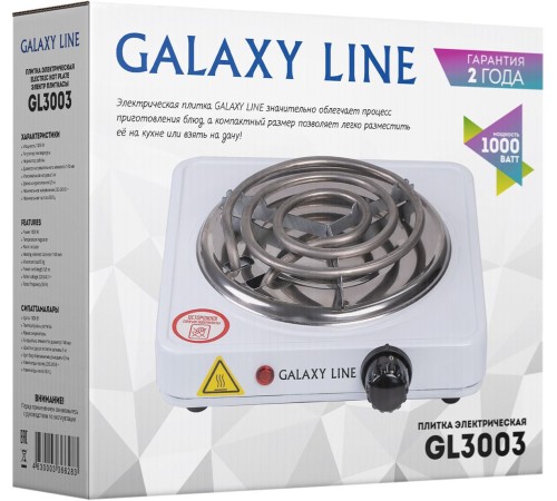 Плита Электрическая Galaxy Line GL 3003 белый эмаль (настольная) (ГЛ3003Л) Плита Электрическая Galaxy Line GL 3003 белый эмаль (настольная) (ГЛ3003Л)