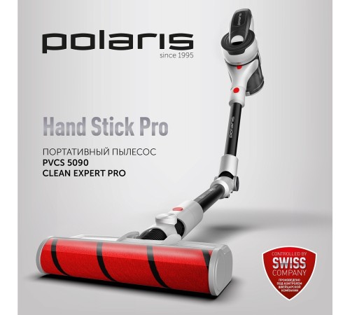 Пылесос Polaris PVCS 5090 Clean Expert PRO 450Вт серый/черный
