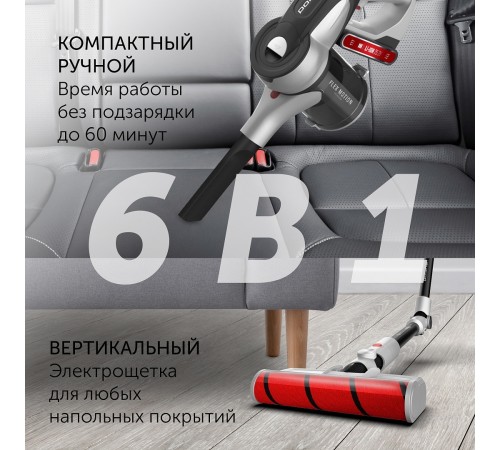 Пылесос Polaris PVCS 5090 Clean Expert PRO 450Вт серый/черный