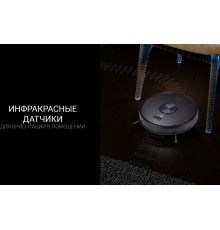 Пылесос-робот Polaris Aqua PVCR 3200 IQ Home 40Вт темно-серый/серый