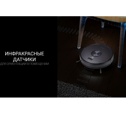 Пылесос-робот Polaris Aqua PVCR 3200 IQ Home 40Вт темно-серый/серый