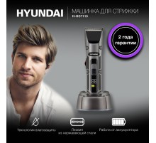 Машинка для стрижки Hyundai H-HC7115 черный 3Вт (насадок в компл:4шт)