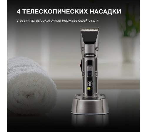 Машинка для стрижки Hyundai H-HC7115 черный 3Вт (насадок в компл:4шт) Машинка для стрижки Hyundai H-HC7115 черный 3Вт (насадок в компл:4шт)