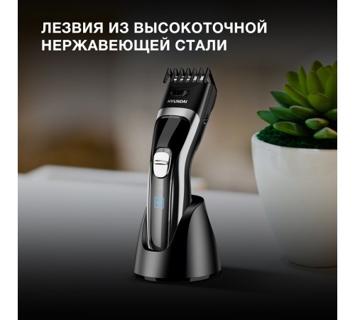 Машинка для стрижки Hyundai H-HC7117 черный 3Вт (насадок в компл:1шт) Машинка для стрижки Hyundai H-HC7117 черный 3Вт (насадок в компл:1шт)