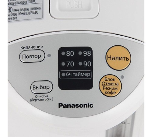 Термопот Panasonic NC-EG3000WTS 3л. 700Вт белый Термопот Panasonic NC-EG3000WTS 3л. 700Вт белый