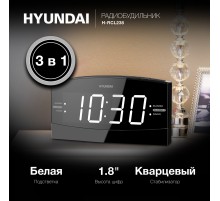 Радиобудильник Hyundai H-RCL238 черный LCD подсв:белая часы:цифровые FM