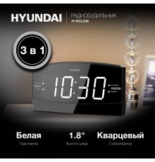 Радиобудильник Hyundai H-RCL238 черный LCD подсв:белая часы:цифровые FM