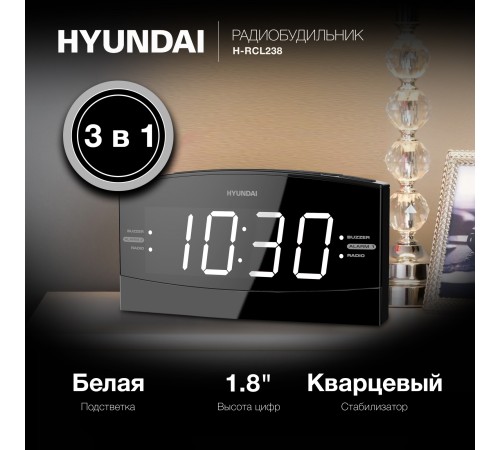 Радиобудильник Hyundai H-RCL238 черный LCD подсв:белая часы:цифровые FM Радиобудильник Hyundai H-RCL238 черный LCD подсв:белая часы:цифровые FM