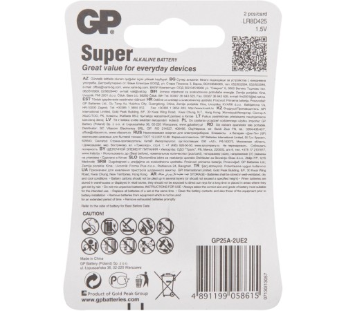 Батарея GP Super Alkaline GP 25A-2CR2 AAAA (2шт) блистер Батарея GP Super Alkaline GP 25A-2CR2 AAAA (2шт) блистер