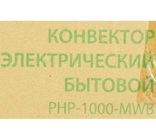 Конвектор Primera PHP-1000-MWB 1000Вт белый Конвектор Primera PHP-1000-MWB 1000Вт белый