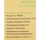 Конвектор Primera PHP-1000-MWB 1000Вт белый